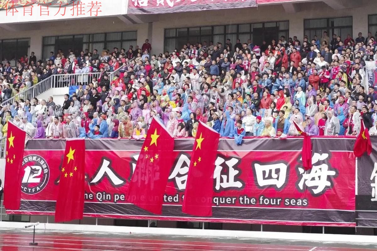 向祖国表白!陕西足球人《我和我的祖国》快闪震撼首发! 向祖国表白!陕西足球人《我和我的祖国》快闪震撼首发!