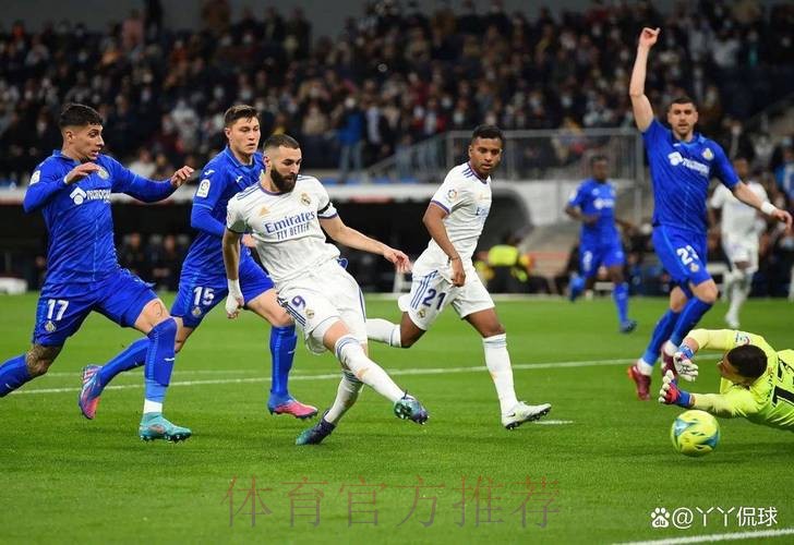 西甲赛事前瞻：皇家马德里 VS 赫塔菲